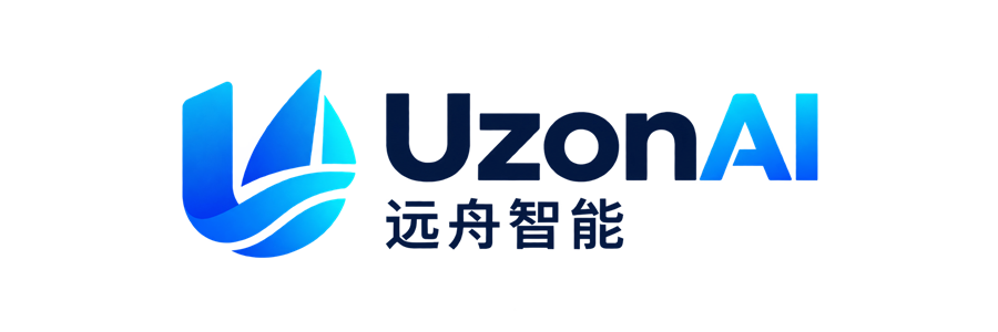 远舟智能 UzonAI